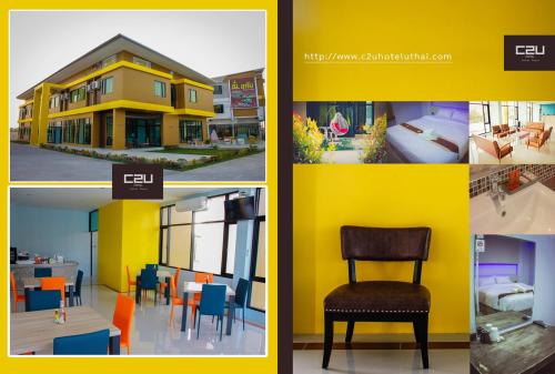 โรงแรม ซีทูยู อุทัยธานี C2U Hotel Uthai-thani 88 ม.1 ต.ท่าโพ อ.หนองขาหย่าง จ.อุทัยธานี โทร 056-511979