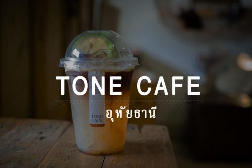 TONE CAFE