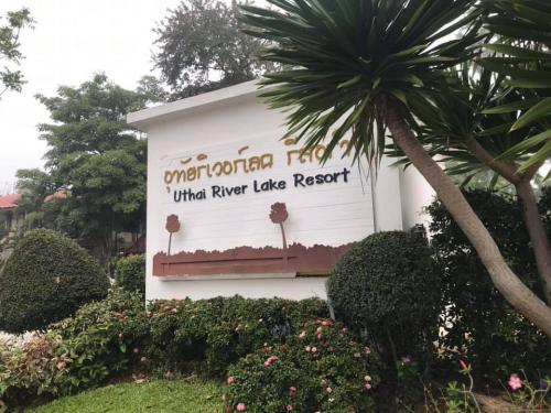 อุทัยริเวอร์เลค รีสอร์ท (Uthai River Lake Resort) 8 หมู่ 5 ตำบลเกาะเทโพ, เมืองอุทัยธานี, อุทัยธานี, ประเทศไทย, 61000 โทร.081 886 5793