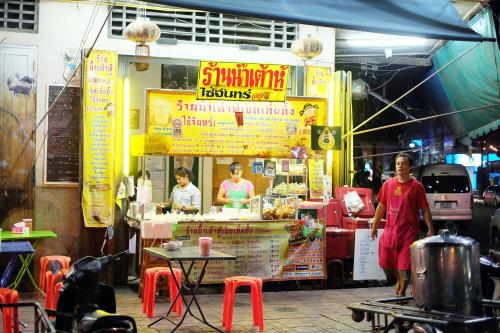 ร้านน้ำเต้าหู้ไซ้จันทร์ 