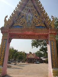 วัดโคกหม้อ