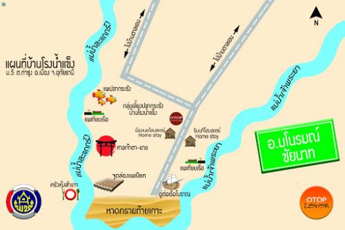 ชุมชนท่องเที่ยว OTOP นวัตวิถี บ้านโรงน้ำแข็ง