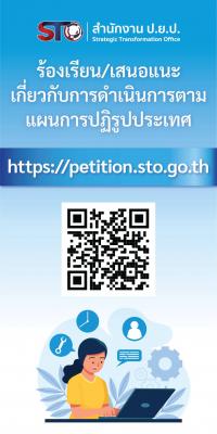 ปปช